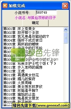 皇冠集团官网app下载